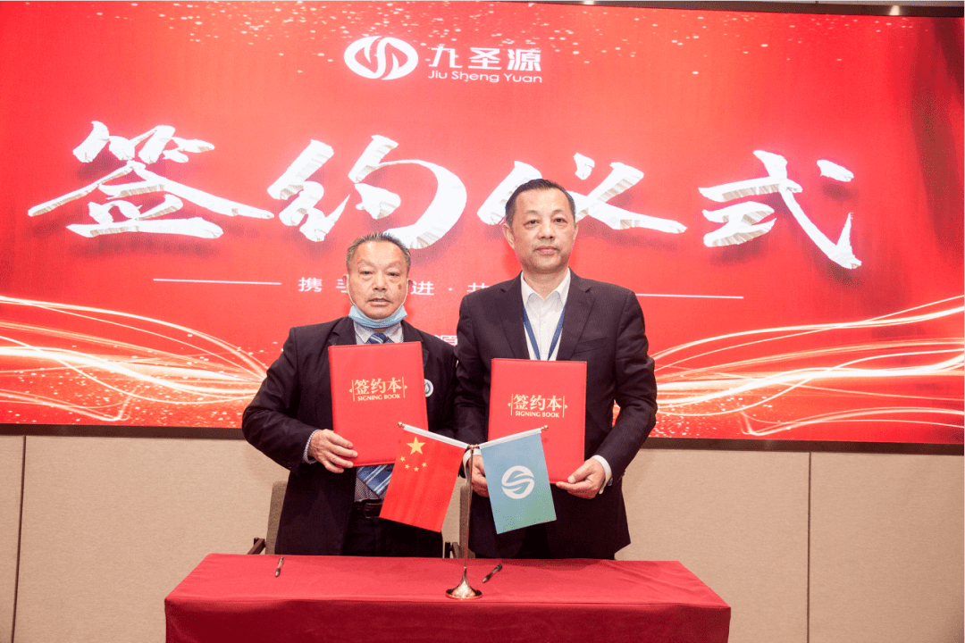 【会议】九圣源"新型药膳·精准食疗"慢性病康复医学新技术推广会圆满