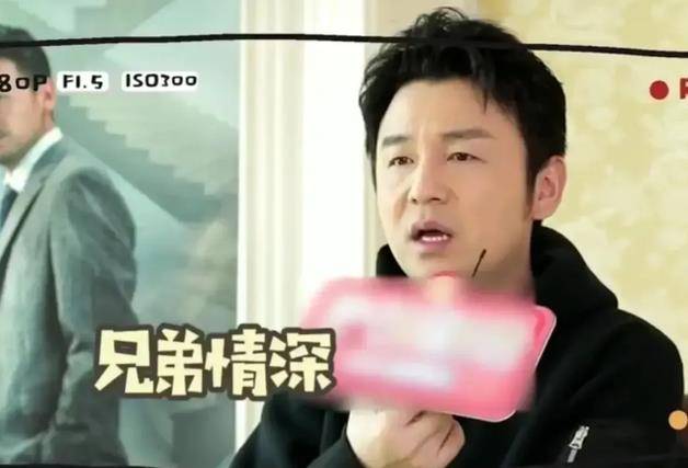 什么|贾乃亮“生气”了，喊着要与雷佳音绝交，到底发生了什么？