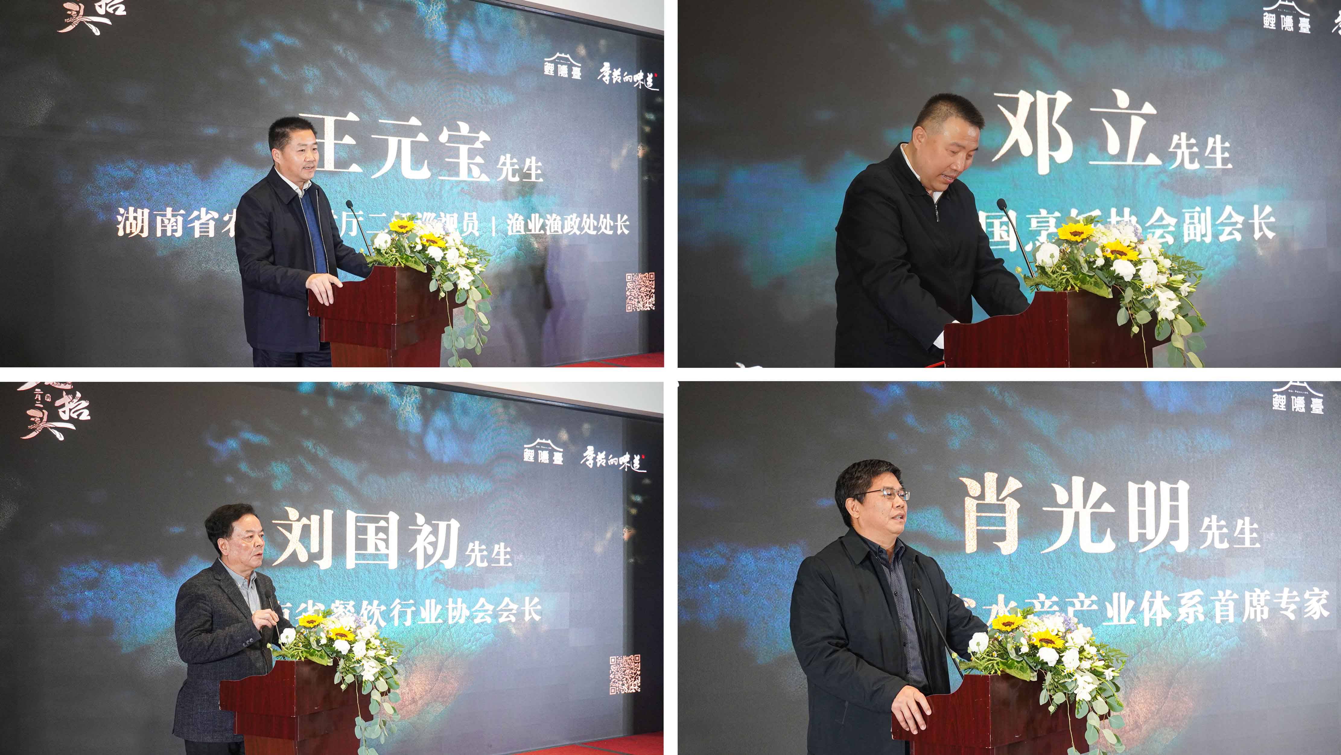 湖南省农业农村厅二级巡视员,渔业渔政处处长王元宝,湖南省水产产业