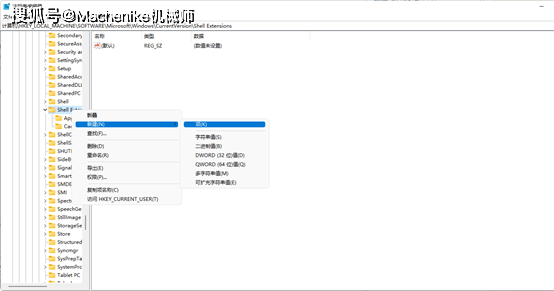 机械师水冷游戏本windows11资源管理器卡顿？机械师游戏本怎么样