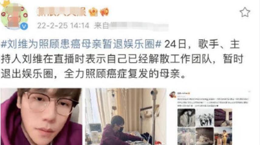 我型我秀|36岁男星宣布退出娱乐圈：从全国冠军到无人问津，他真的输了吗？