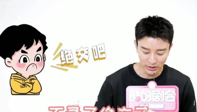 什么|贾乃亮“生气”了，喊着要与雷佳音绝交，到底发生了什么？