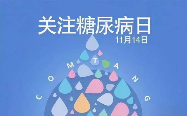 治疗|降糖、降脂、护肾：3种治疗糖尿病肾病的中成药，您一定要了解