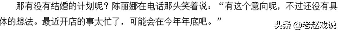 吕丽萍|《激情燃烧的岁月》20年：胡达凯照顾癌症妻子，石晶临结婚被分手