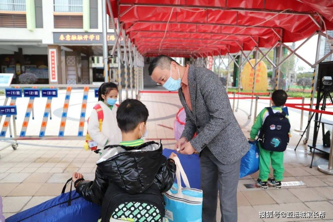 亚运城天韵小学2021学年第二学期开学典礼立足新起点奋进新学期
