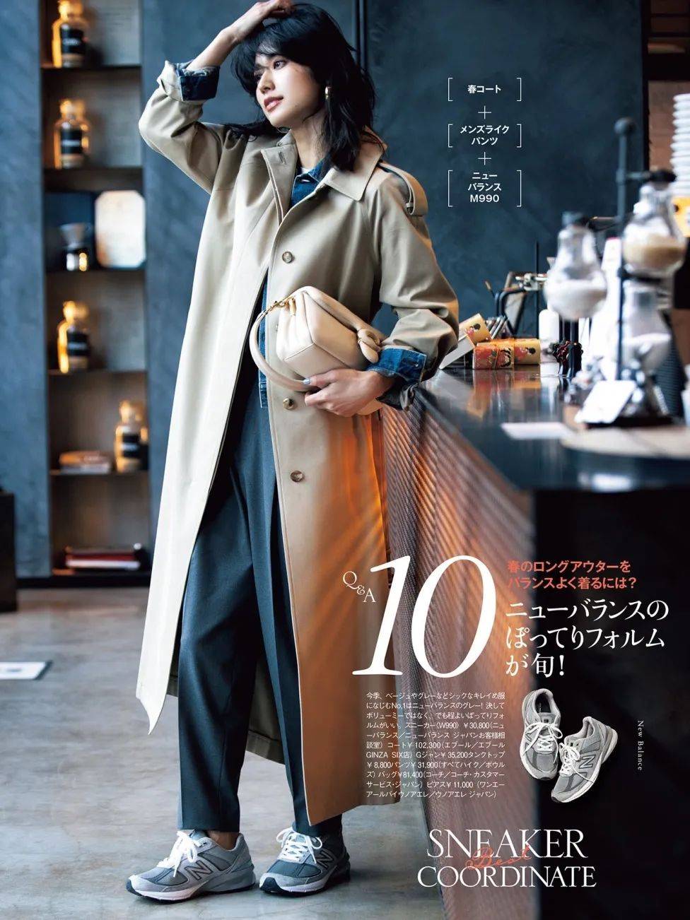 卫衣 避坑指南：叠穿的5种正确打开方式，高级时髦又舒适