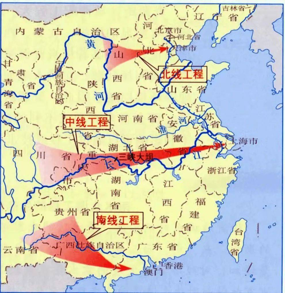 高中課程指導176國家戰略西電東送西氣東輸南水北調的意義22312