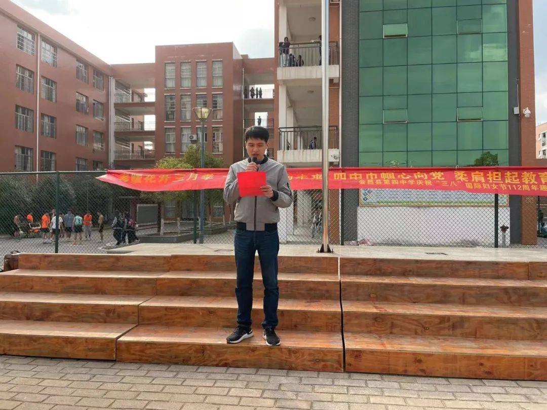 巾帼奋发向未来会昌县第四中学开展庆祝三八妇女节系列活动