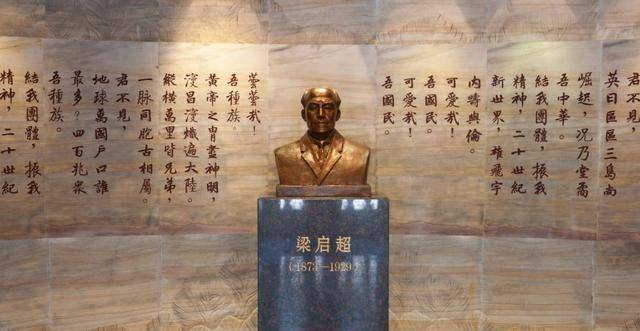 原创梁启超谈年少六岁曾因说谎被母亲痛打长大后分外感谢母亲