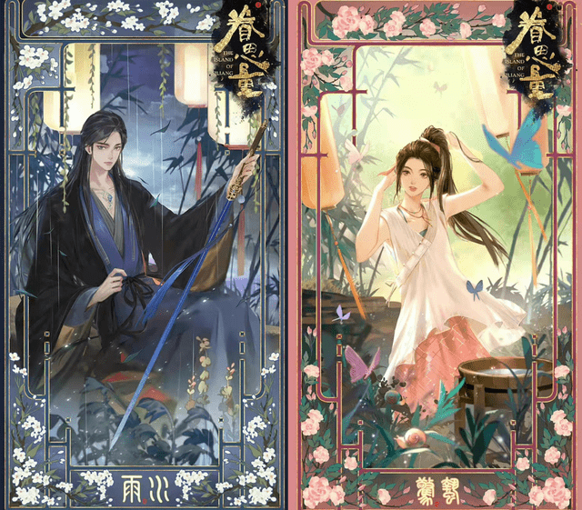 原创眷思量官博爱上睡衣风玄丽cp睡衣海报来了又纯又欲