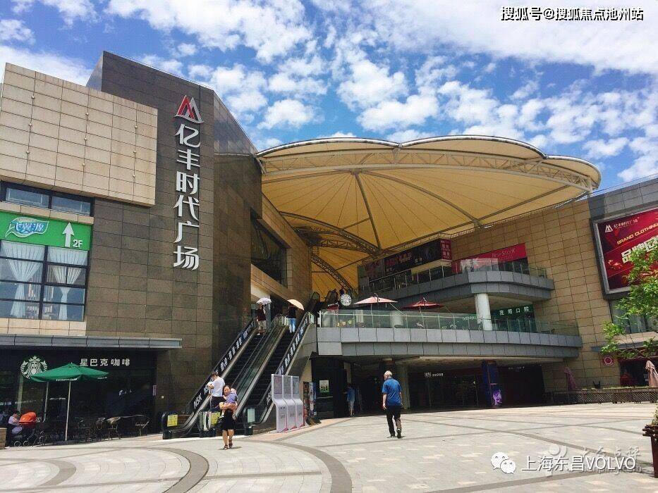 官网中心亿丰时代广场售楼处电话售楼处地址售楼中心面积户型详情
