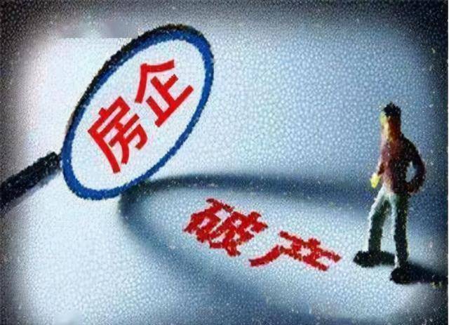 注册公司200万倒闭了要还吗