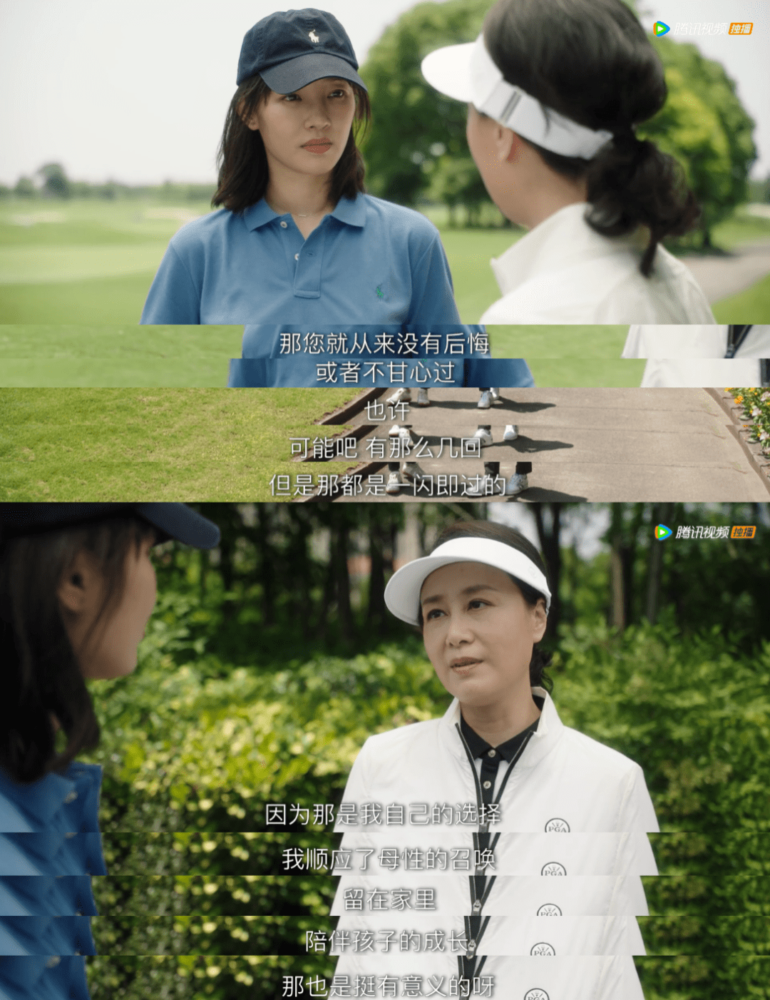 李宇文|《我们的婚姻》里的“盛江川”们,怎么一张嘴就让人生气?