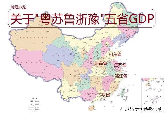 广东省人均gdp_广东各市2021年GDP增量排名,广州超深圳,佛山超东莞,惠州厉害