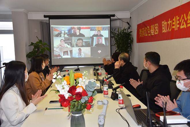 原创传承红色基因助力非公经济健康发展云论坛在京举行