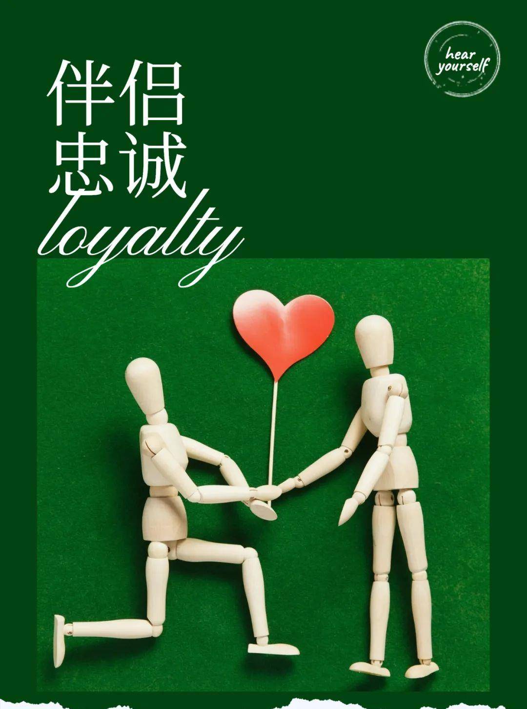 对手