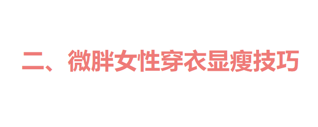 卷发53岁的萨日娜身材微胖也时髦，烫卷发穿长裙，妈妈们照着穿很优雅