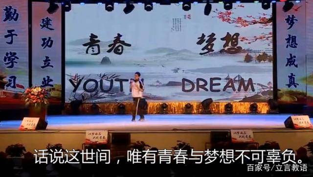 原创衡水中学学霸演讲引争议自嘲土猪拱白菜是否过激