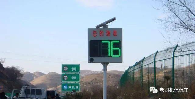 高速限速120，为什么总是有人超速？不怕被拍到扣分吗？_搜狐汽车_搜狐网