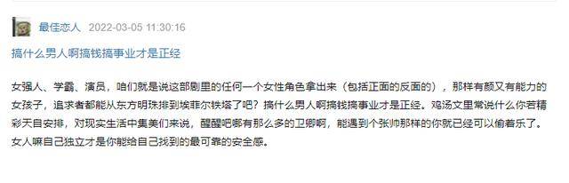 原班人马|《大约是爱》续集开播,原班人马主演却换导演,男配是李易峰替身