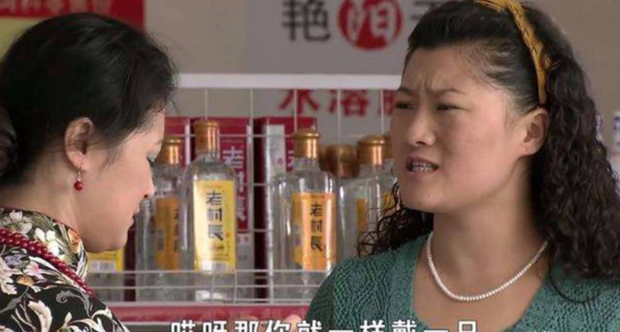 大脚超市的变迁就是乡村爱情的变味儿过程