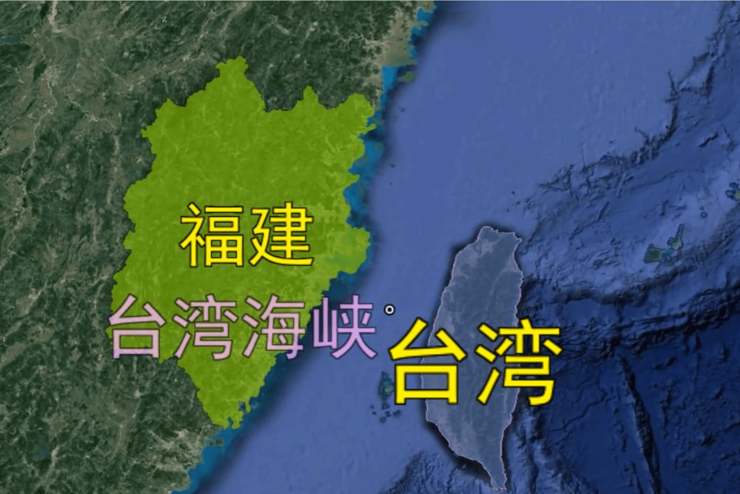 台湾海峡深度只有 60米 如果把海峡填平 会发生什么 台湾省 填海 我国