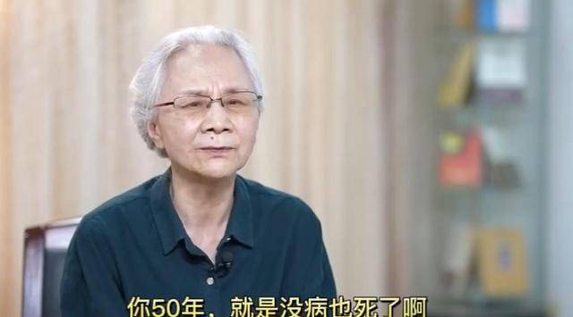 周志刚|《人世间》为什么曲老太太跟金主任先后下线，编剧终于给出了原因