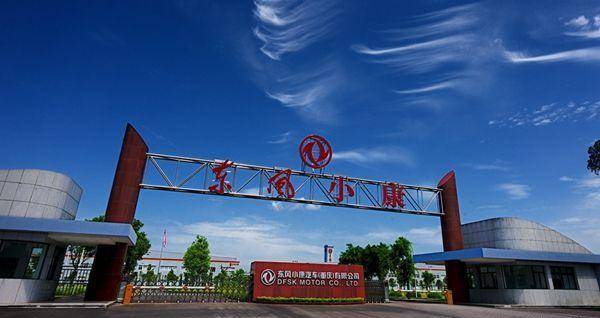 重庆诞生8位"新富豪",2人身价超百亿,两对"兄弟档"齐上榜_李德志_股份