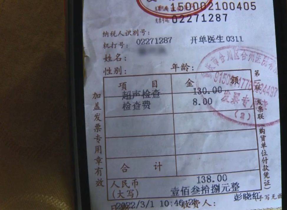 女孩做妇科检查事后发现处女膜破裂医院和我们无关