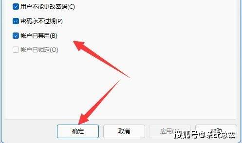 原創win11電腦操作系統共享文件夾需要用戶名和密碼怎麼處理