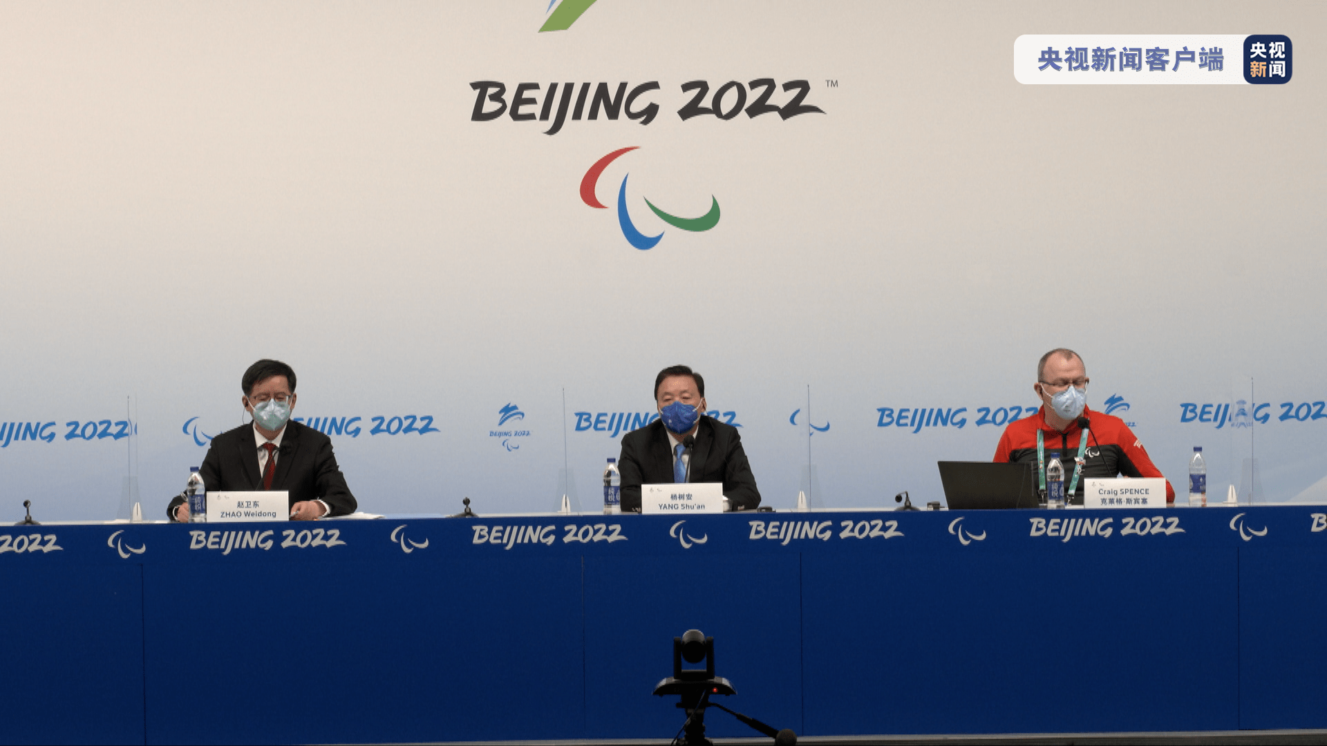 代表团|国际残奥委会半程总结：北京冬残奥会运行出色、比赛精彩