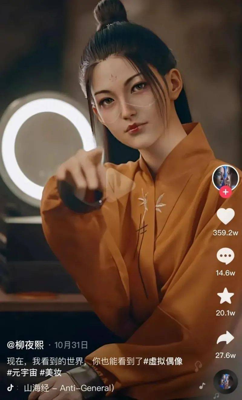 品牌欧莱雅要卖虚拟香水，“元宇宙”成美妆品牌新战场？