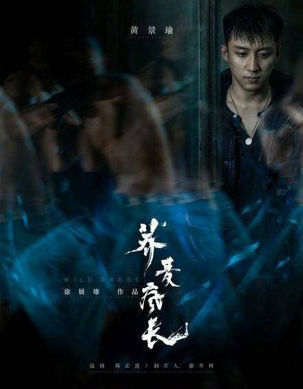 吴风|《荞麦疯长》七夕上映，本以为男主颜值够高了，看到女演员更心动