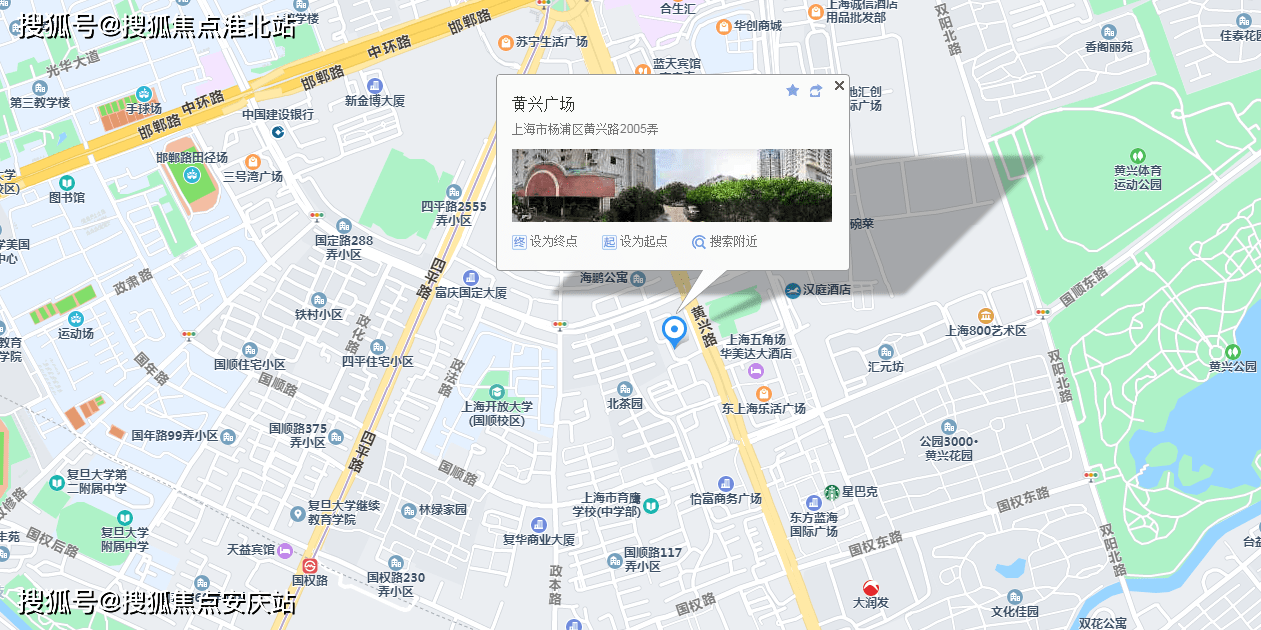 官网上海黄兴广场售楼处电话售楼中心位置最新房源价格