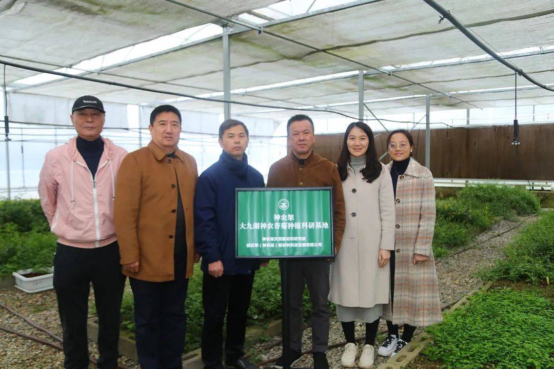 原料神农架珍稀系列将亮相美博会——天玺国际探索肌肤鲜活“肌”密