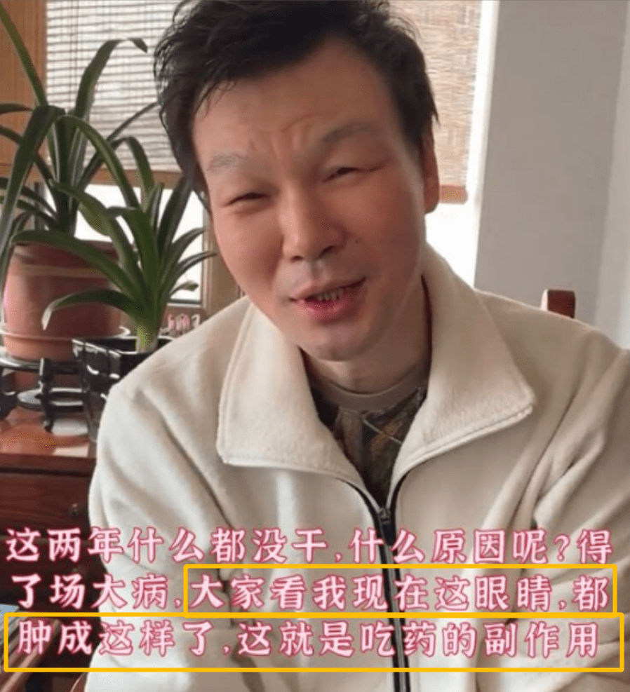 卫视|主持一哥李彬：提携柳岩，看不起郭德纲，才57岁就被药物变成这样