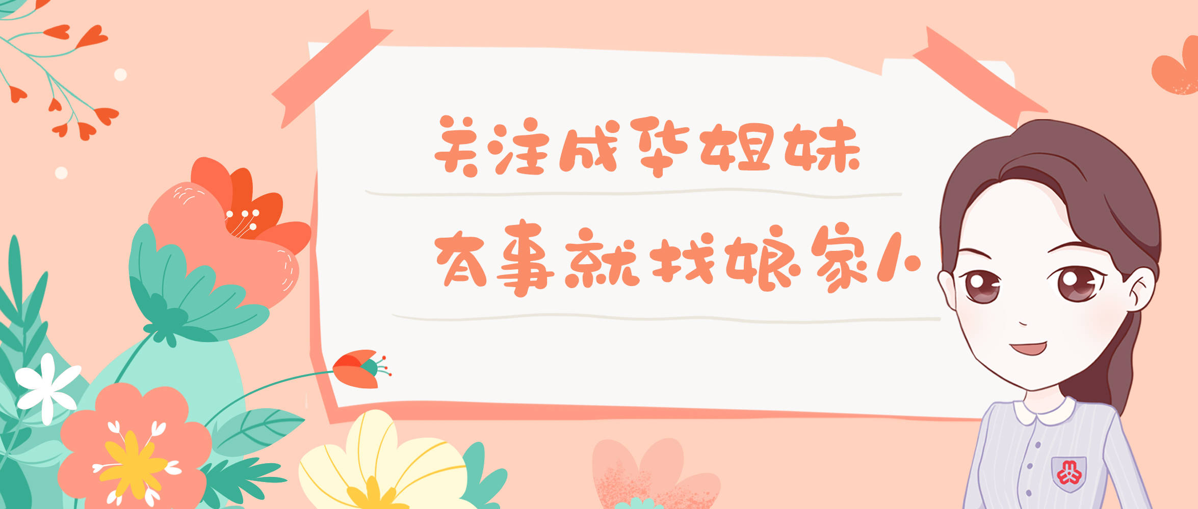 吴凯到我区看望慰问优秀妇女代表 林楠赵春淦谭学军参加_作用_同胞