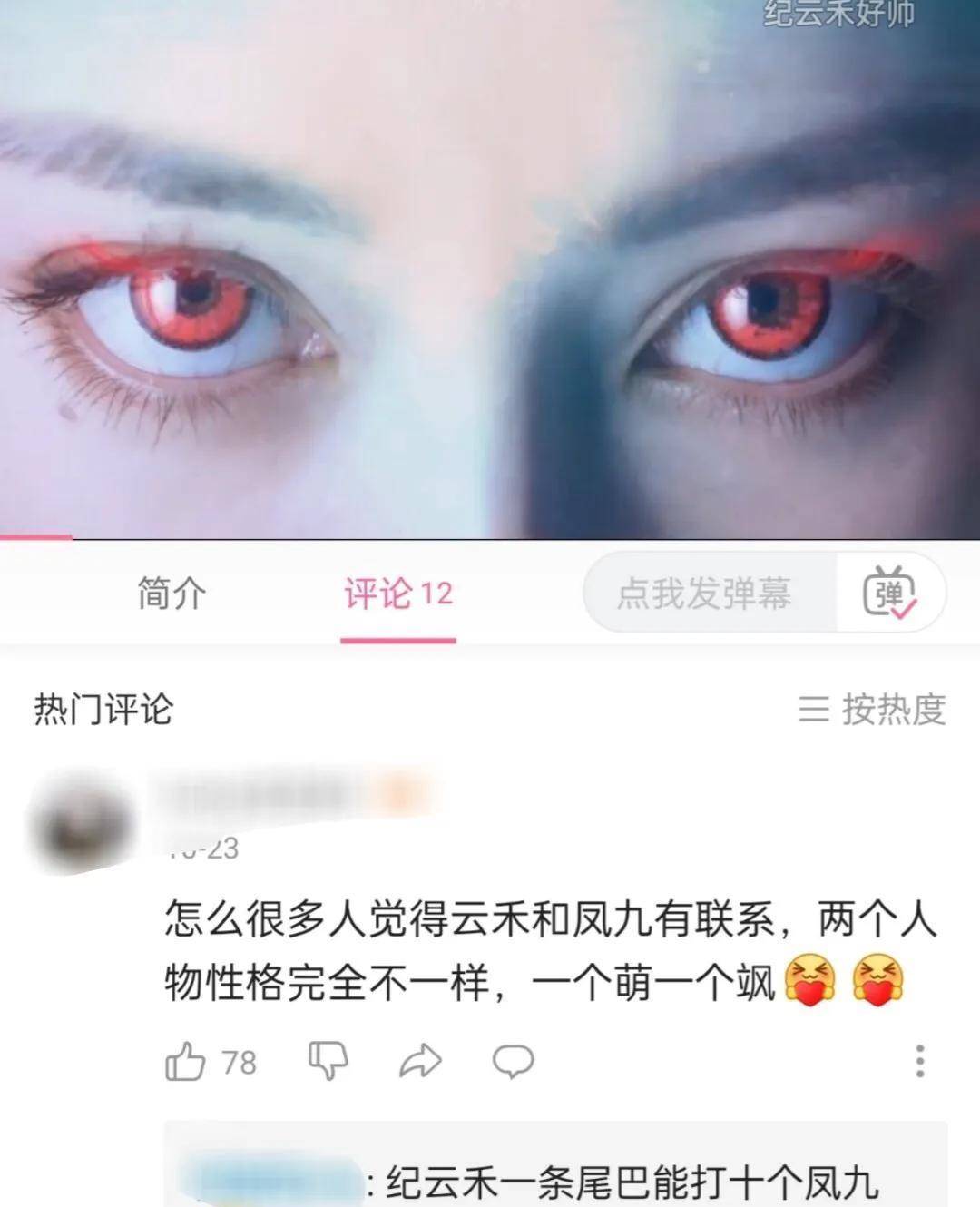 华策克|任嘉伦两剧或连播，《与君初相识》被曝定档3月底，人鱼童话来了