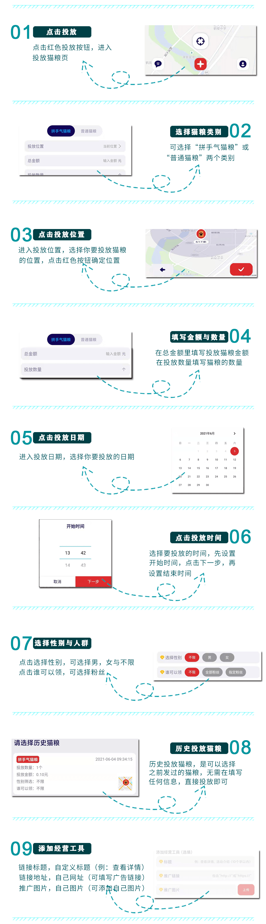 消息资讯|解密旅游企业最新获客之道，玩转线下流量抢占先机！