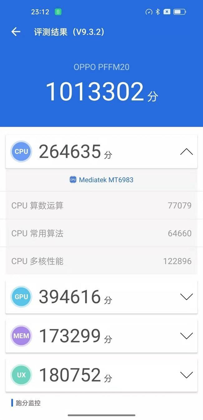 新机|OPPO Find X5 Pro天玑版首销临近，实机跑分出炉，百万跑分为旗舰新机助力