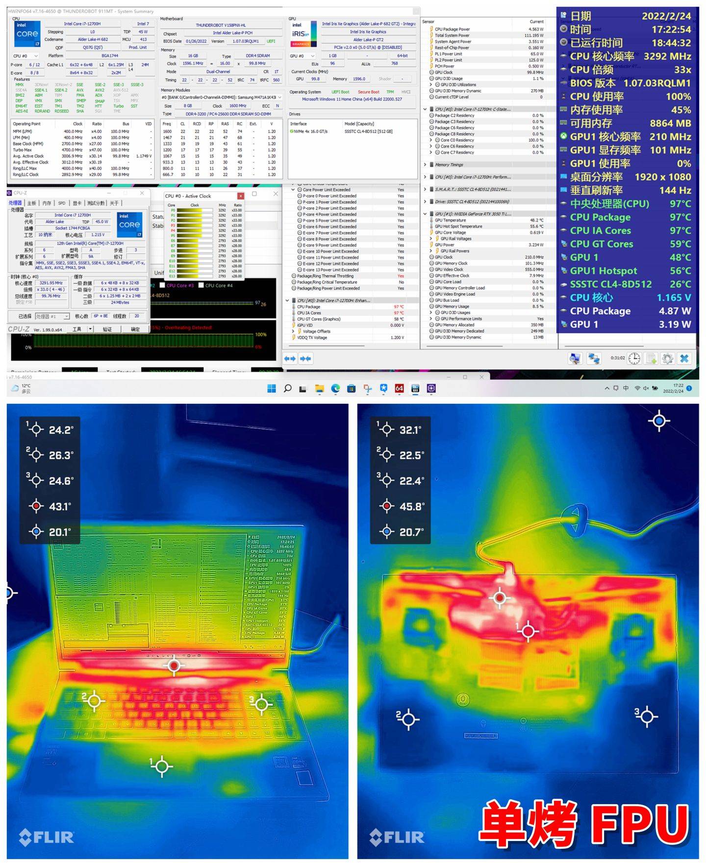 三级|Intel i7-12700H + RTX 3050 Ti，6699 元的雷神 911 MT 值得入手吗？