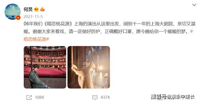 因为|《你好星期六》首播夺冠，观众：综艺就该是这样的