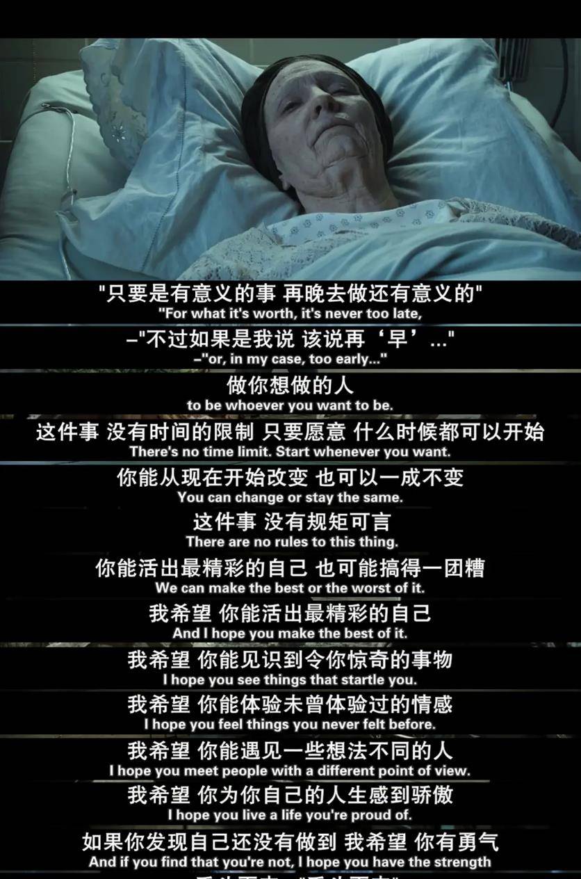 生命|你值得过更好的生活：我们注定要失去我们所爱的人