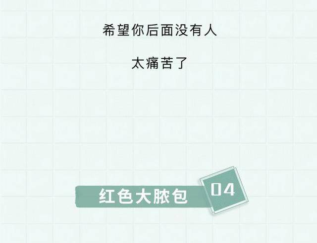 什么头皮出现“白色颗粒”，忍不住用手去挠？但你想过后果吗？