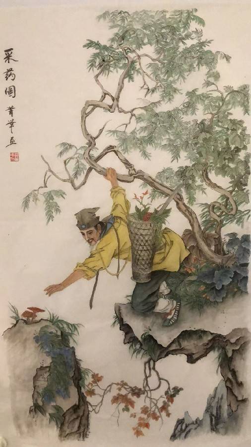 作品名称:《采药图》作品规格:107cm×65cm作品讲述:参照项维仁原图