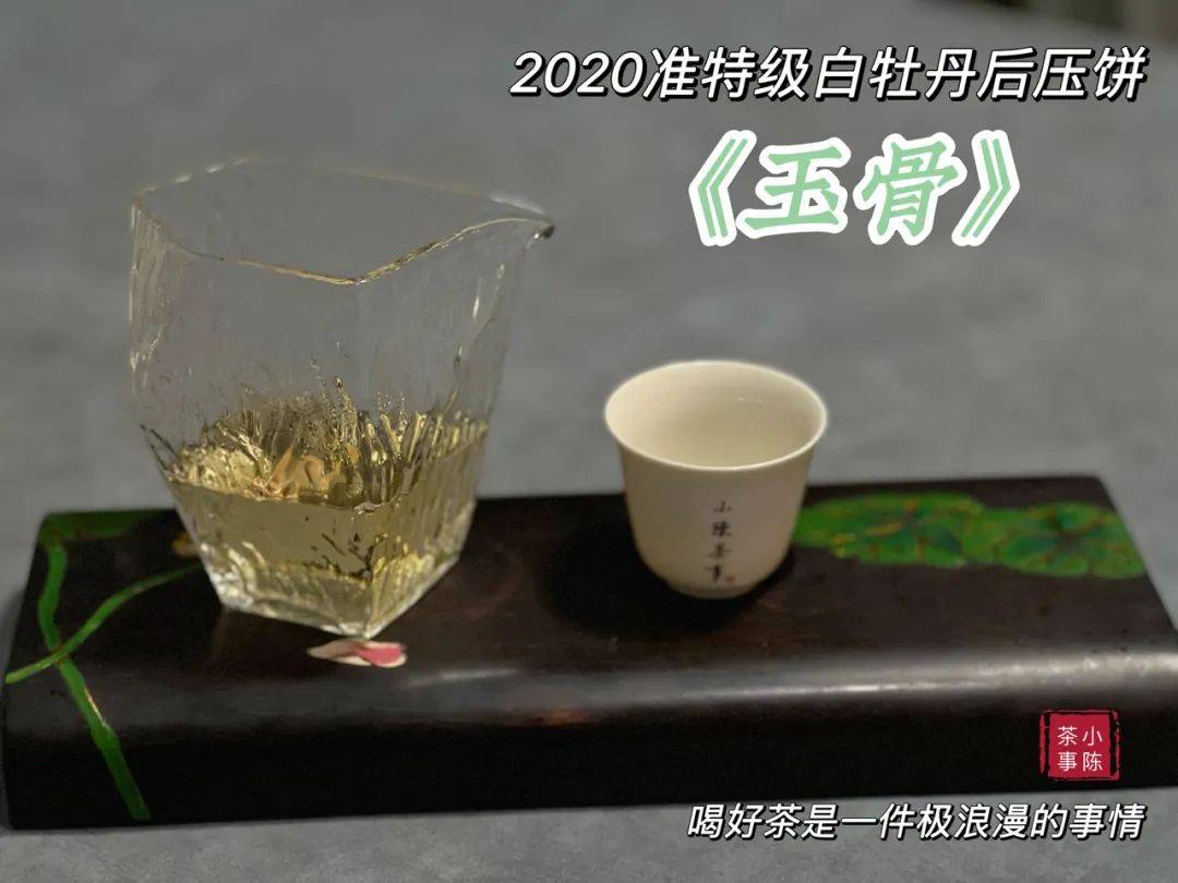 茶叶|润茶10秒，老白茶的醇厚感提升100%，网上教的泡茶教程，能信吗？