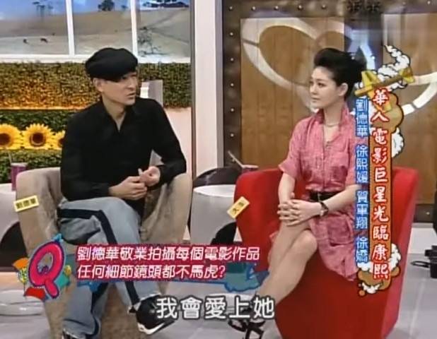 原创大S搭过的10位帅哥！前男友蓝正龙周渝民，同事是刘德华amp;古天乐amp;彭于