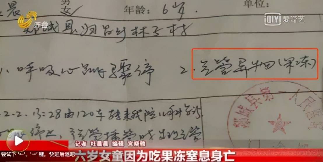 因為|被醫生拉入“黑名單”的4種零食，尤其是第三種，很多人還經常吃