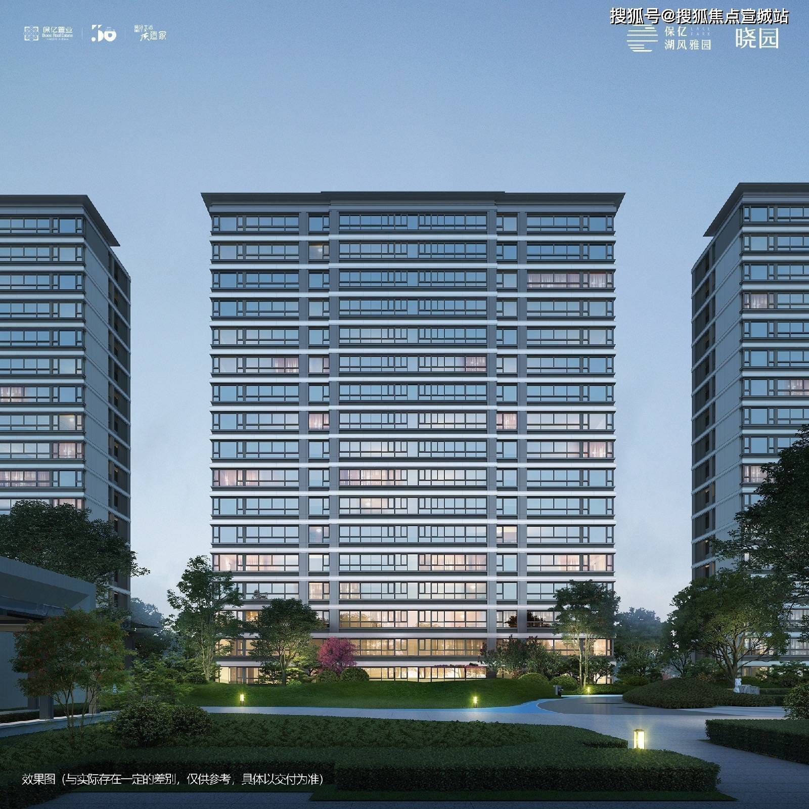 官网最新新闻绍兴保亿湖风雅园售楼处发布保亿湖风雅园简介