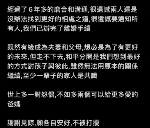 八卦爆料|回不去的欧弟：“背叛”汪涵、拜师郭德纲、离婚，他经历了什么？？